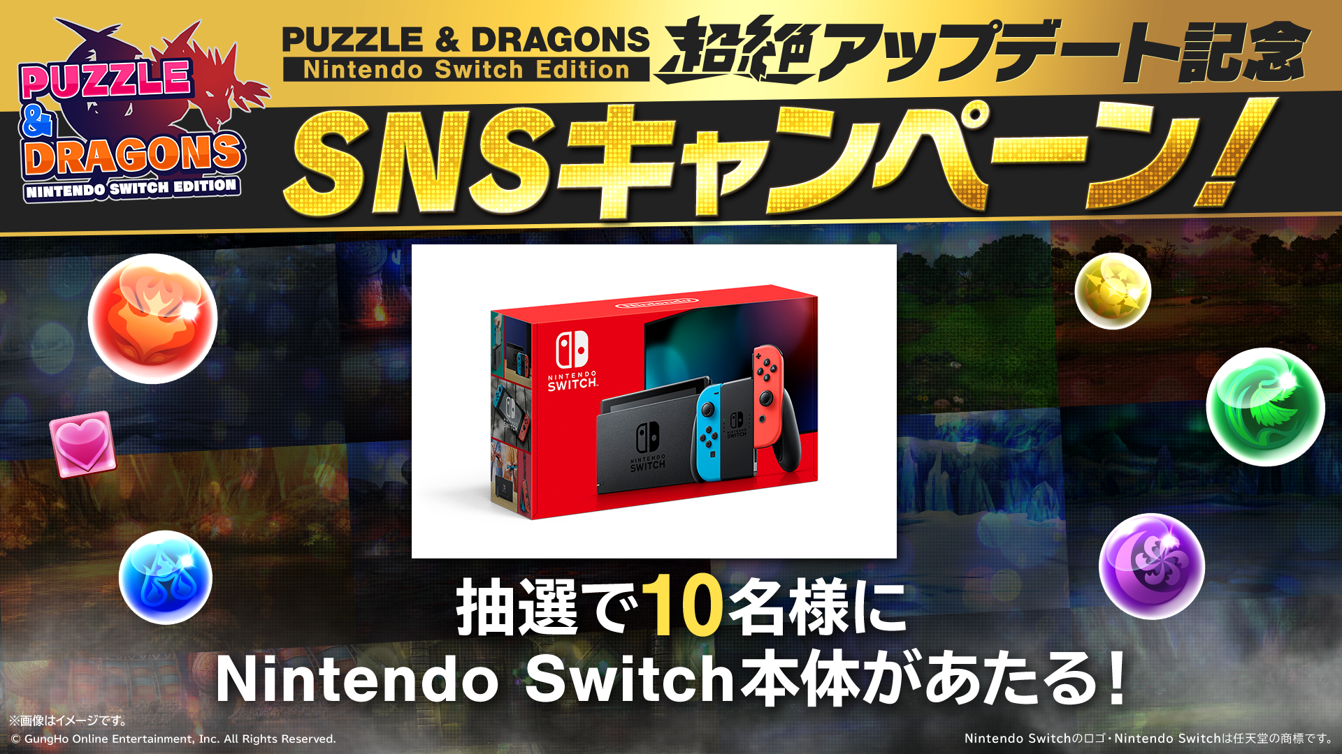 1/22配送可】Nintendo Switch 本体 - aspro.pe